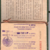 Garcia Roberto - passport1.jpg