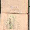 Garcia Roberto - passport2.jpg