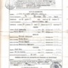 Santacruz, Melitona, 1986, Birth Certificate1.jpg